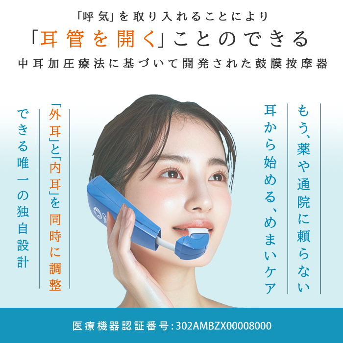 ドクタージェーナエステマシン一式☆超音波、イオン導入、セル