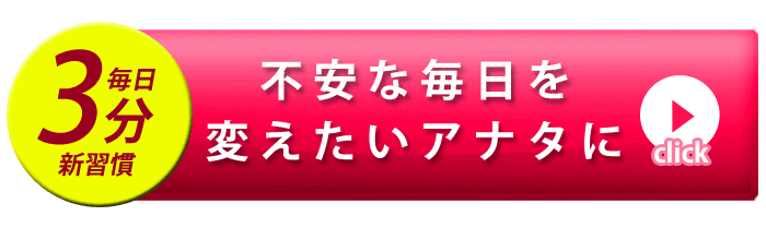 鼓膜按摩器Clear 詳しくはこちら